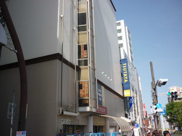 レンタルビデオ　ＴＳＵＴＡＹＡ（レンタルビデオ）まで330m