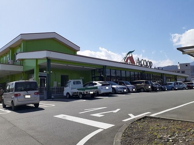 スーパー　Ａコープ白根店（スーパー）まで550m