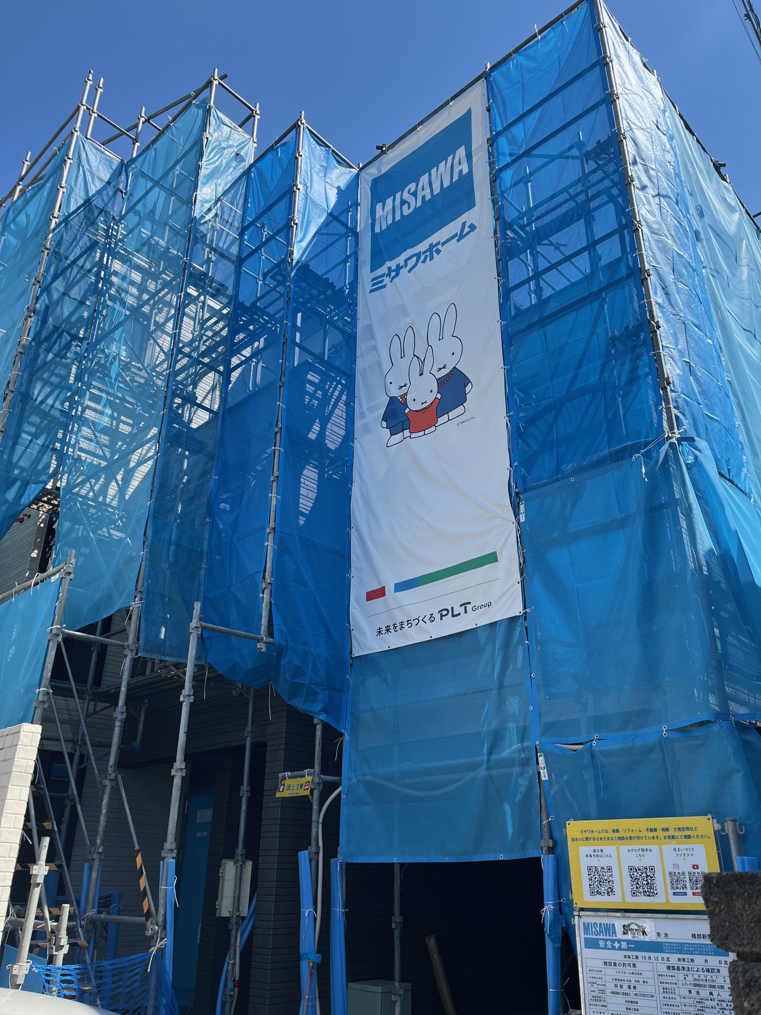 建物外観　建築中