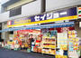 ドラックストア　くすりセイジョー白山店（ドラッグストア）まで565m
