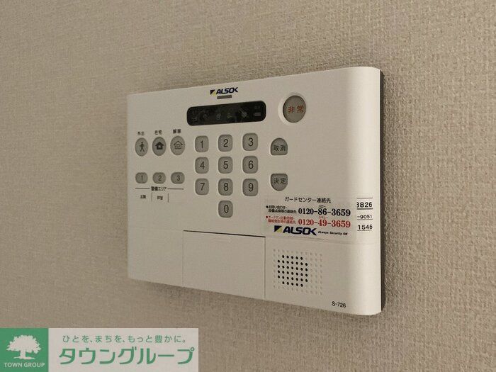 セキュリティ