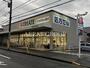 ドラックストア　クリエイトS.D船橋薬円台店（ドラッグストア）まで505m
