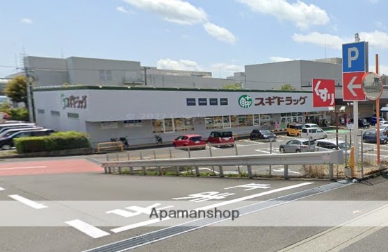 ドラックストア　スギドラッグ富士宮三園平店（ドラッグストア）まで707m