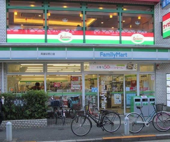 コンビニ　ファミリーマート（コンビニ）まで913m