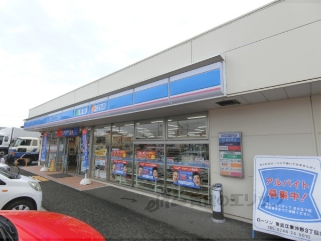 コンビニ　ローソン東近江東沖野３丁目店（コンビニ）まで550m