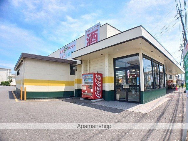 スーパー　まるや　高田店（スーパー）まで650m