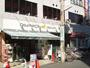 スーパー　グルメシティ京王八王子店（スーパー）まで668m
