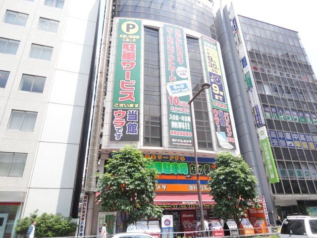 その他　ヨドバシカメラ八王子店（その他）まで666m