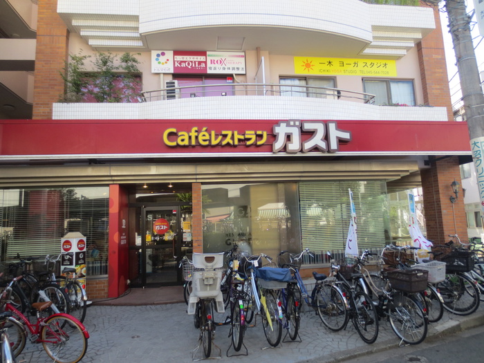 飲食店　ガスト（飲食店）まで933m