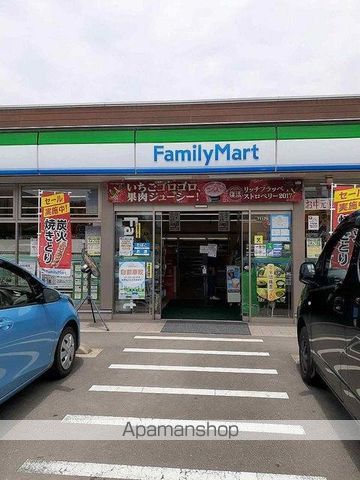 コンビニ　ファミマ　サンロード免田店（コンビニ）まで550m