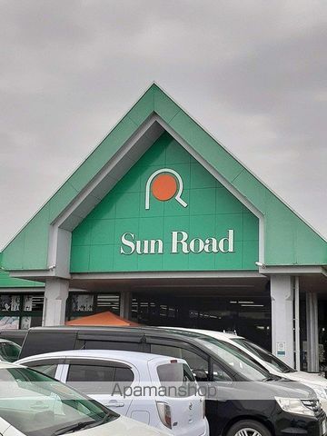 ショッピングセンター　サンロード免田店（ショッピングセンター）まで400m