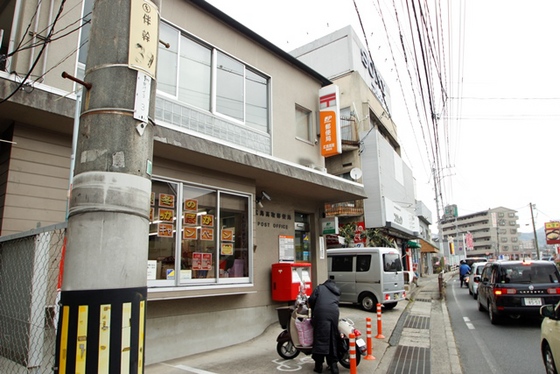 郵便局　広島高取郵便局（郵便局）まで138m