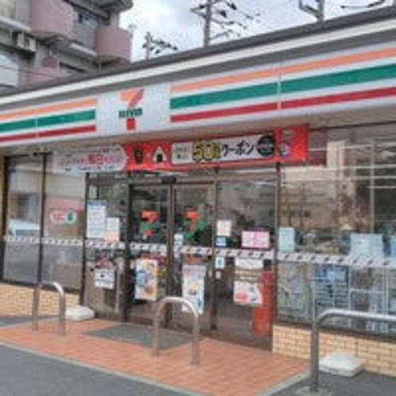 コンビニ　セブンイレブン横浜上末吉３丁目店（コンビニ）まで265m