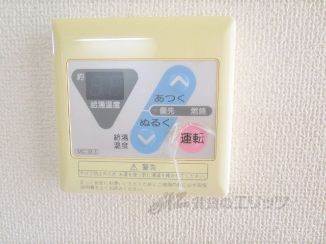 その他設備　給湯器リモコン