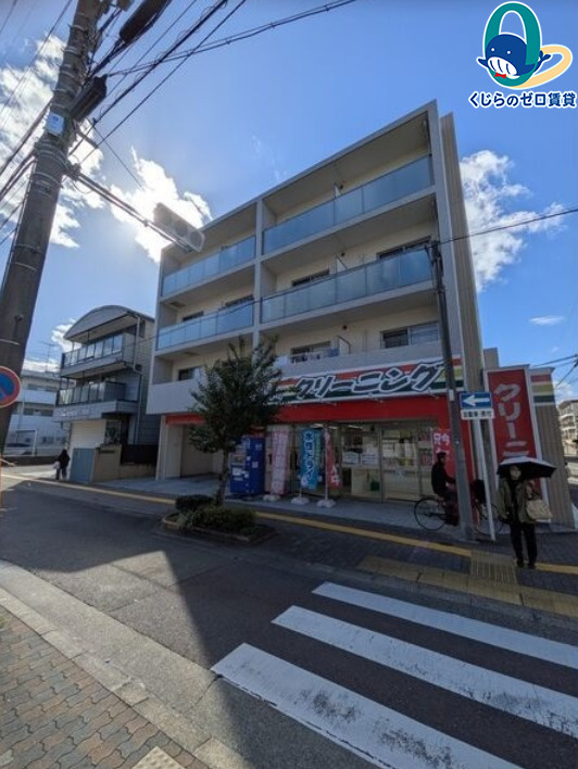 建物外観　くじらのゼロ賃貸は＼仲介手数料0円×初期費用最安×全国対応／
