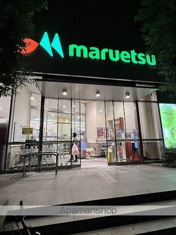 スーパー　マルエツ新宿六丁目店（スーパー）まで420m