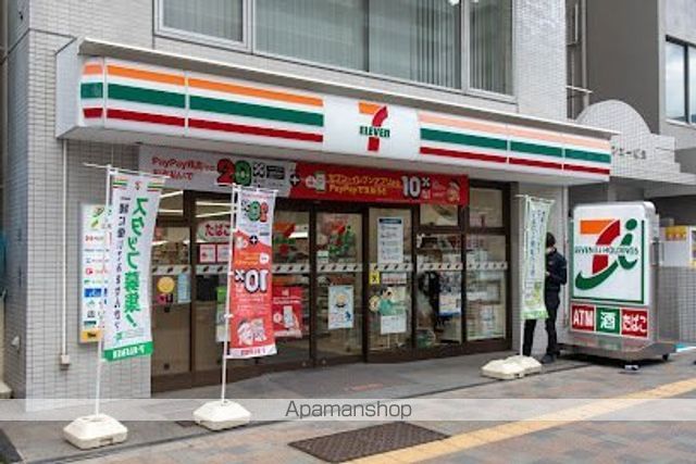 コンビニ　セブン－イレブン新宿大久保１丁目店（コンビニ）まで520m