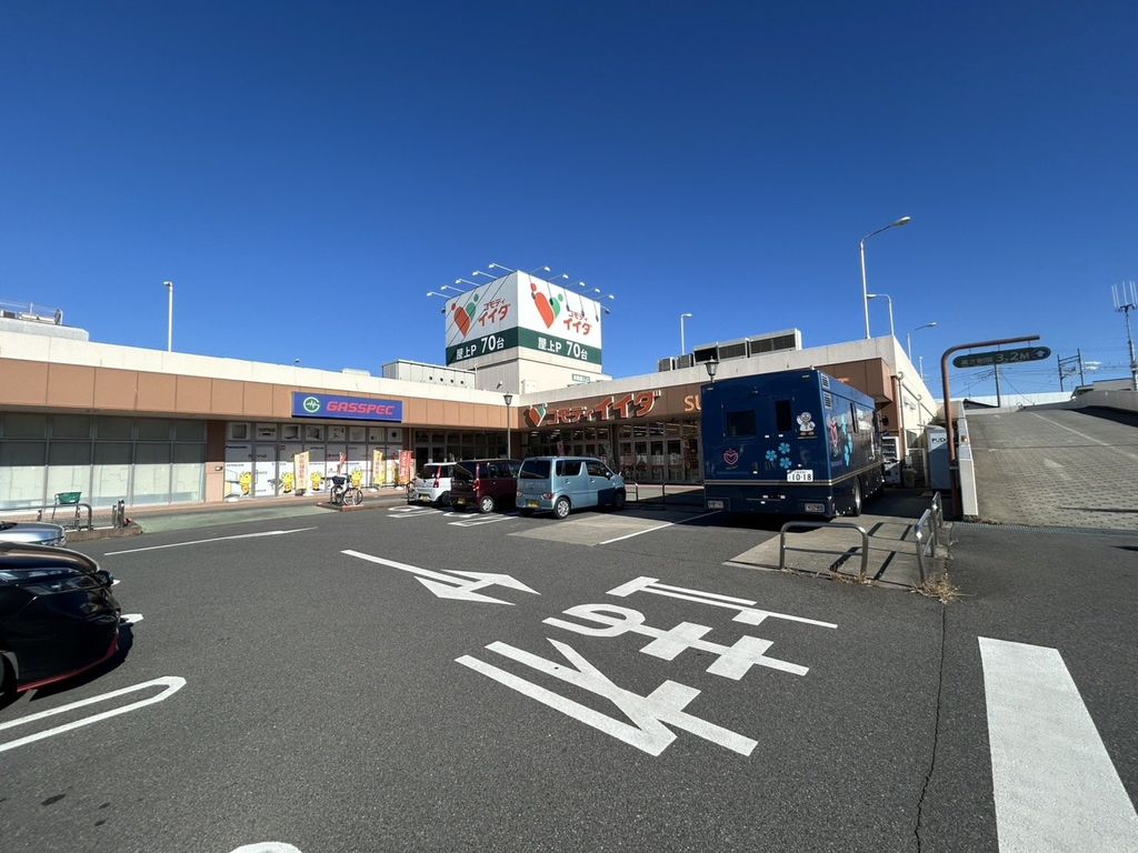 スーパー　コモディイイダ野田店（スーパー）まで2070m