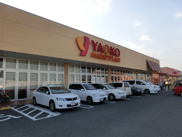 コンビニ　ヤオコー（コンビニ）まで880m