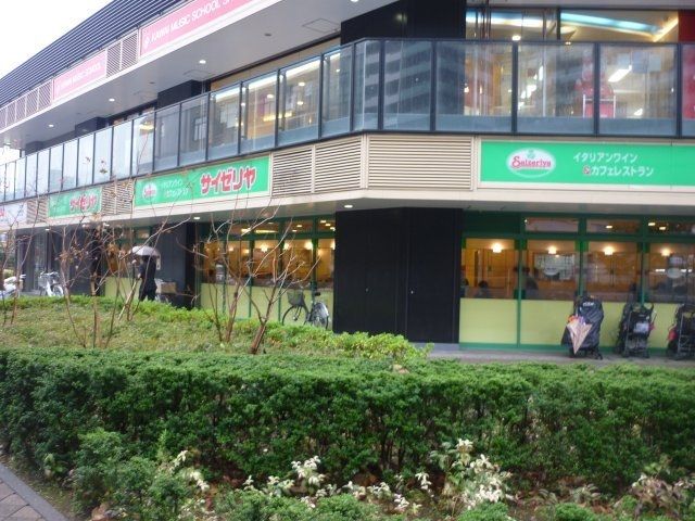 飲食店　サイゼリヤ港南中学校前店（飲食店）まで413m
