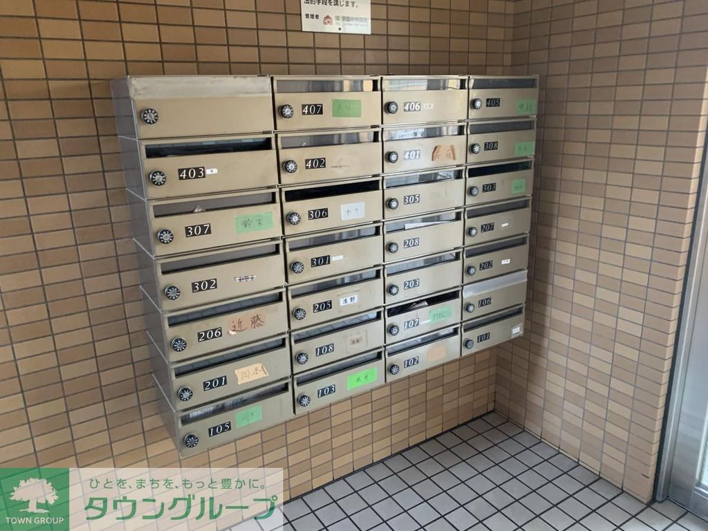 その他共有部分　★お部屋探しは株式会社タウンハウジング東京まで★