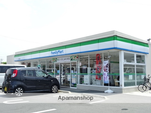 コンビニ　ファミリーマート浜松上西店（コンビニ）まで1600m