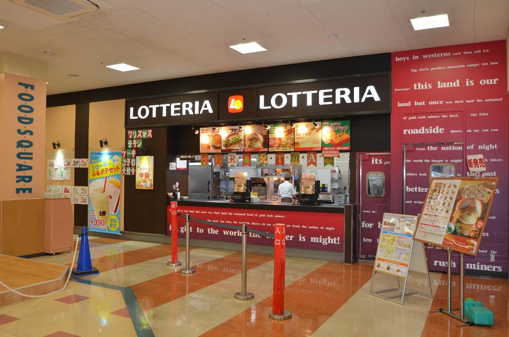 その他　ロッテリアアピタ東海通フードスクエア店（その他）まで500m