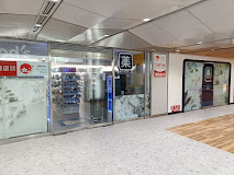 ドラックストア　トモズ 東京シティエアターミナル店（ドラッグストア）まで248m