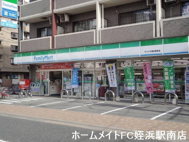 コンビニ　ファミリーマートマツハヤ姪浜駅南店（コンビニ）まで149m