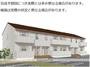 六軒駅より徒歩20分 2階 新築の賃貸物件