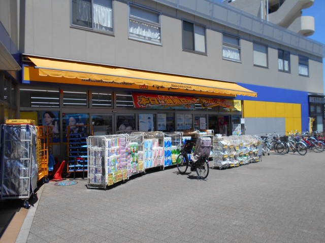 ドラックストア　ドラッグストアマツモトキヨシ　保谷北口駅前店（ドラッグストア）まで450m