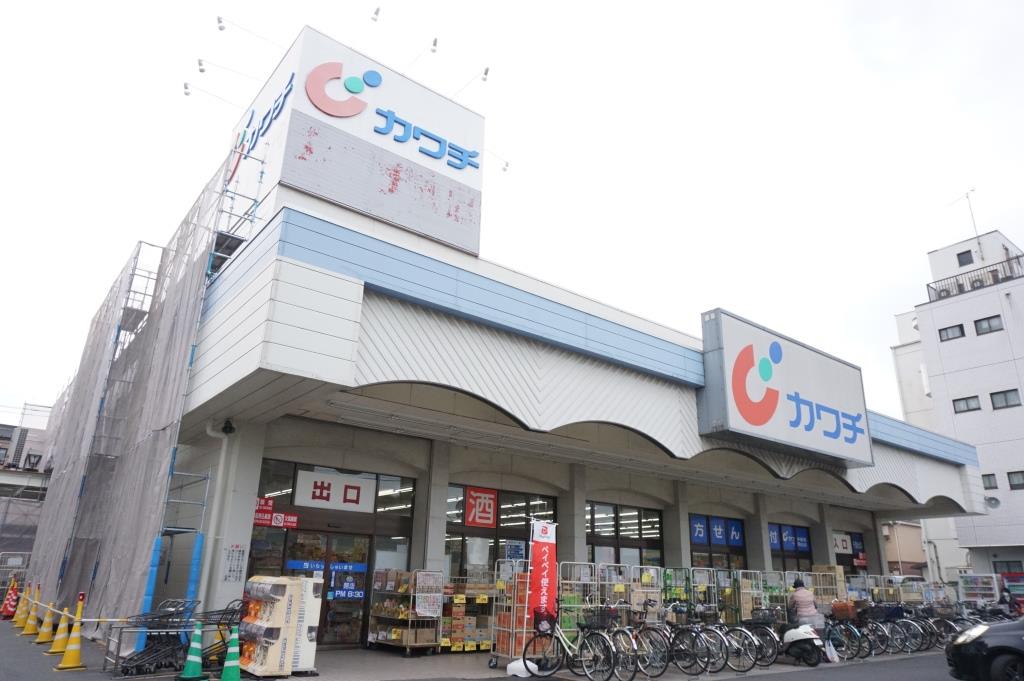ドラックストア　カワチ薬品 千間台店（ドラッグストア）まで549m