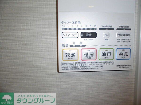 その他設備　同シリーズ