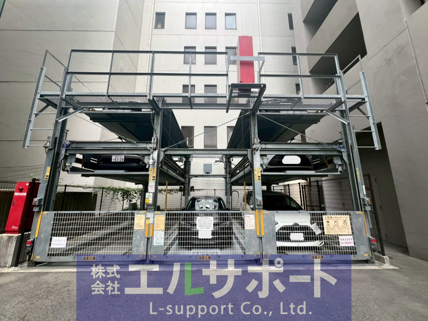 駐車場