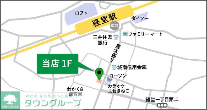 その他　間取図
