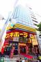 その他　ドン・キホーテ伊勢佐木町店（その他）まで450m