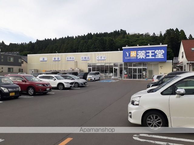 ドラックストア　薬王堂秋田天徳寺通店（ドラッグストア）まで726m