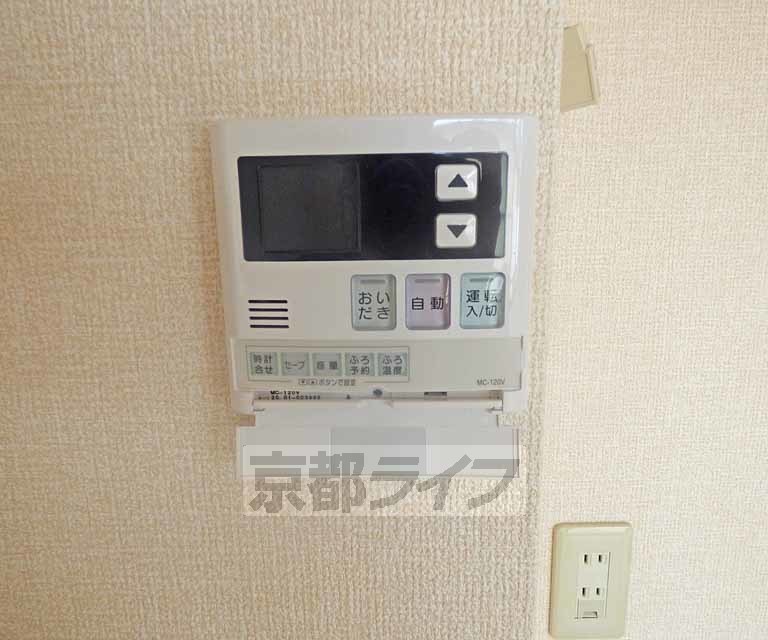 その他設備　簡単操作です。