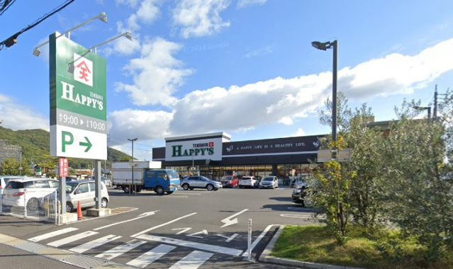 スーパー　天満屋ハピーズ津島店（スーパー）まで786m