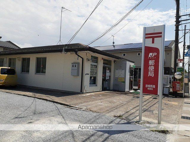 郵便局　彦根馬場郵便局様（郵便局）まで880m