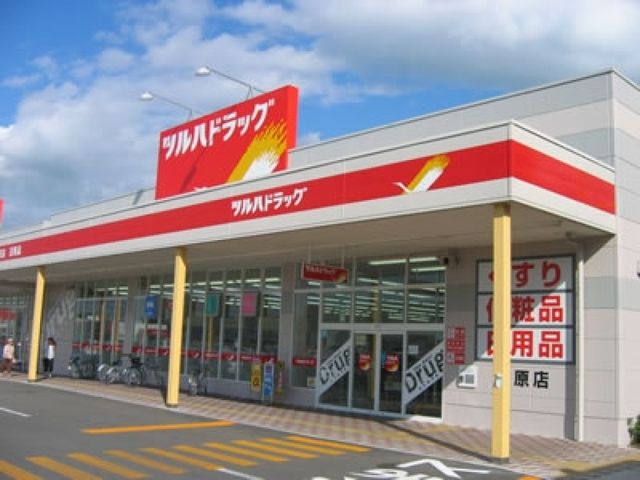 ドラックストア　ツルハドラッグ（ドラッグストア）まで1202m