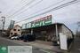 スーパー　業務スーパーさいたま大宮店（スーパー）まで1220m