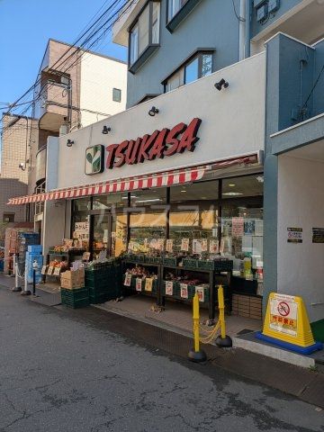 スーパー　つかさ 杉並和田店（スーパー）まで569m