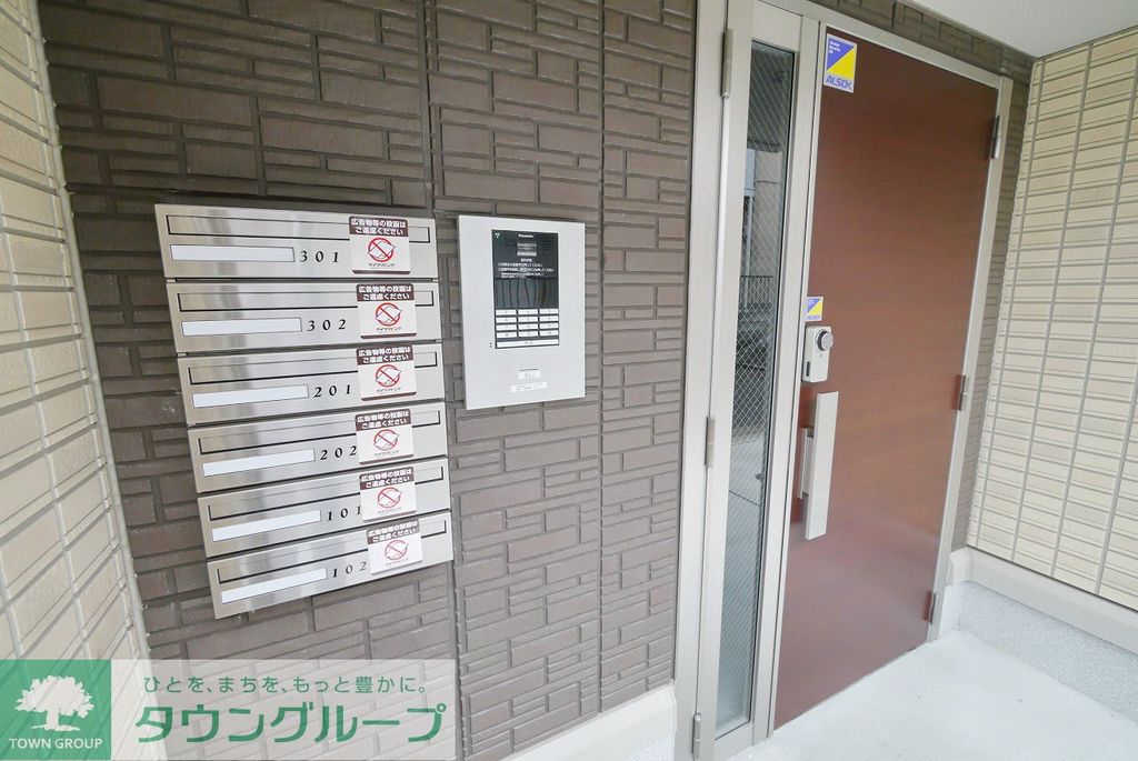 その他共有部分　共有部分