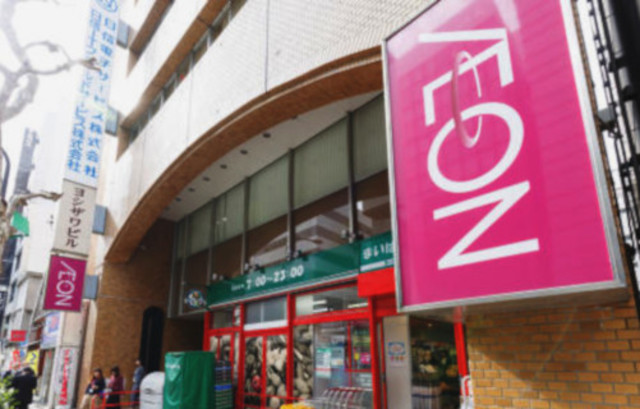スーパー　まいばすけっと神田駅西店（スーパー）まで521m