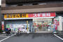 ドラックストア　スギ薬局 杉並清水店（ドラッグストア）まで448m