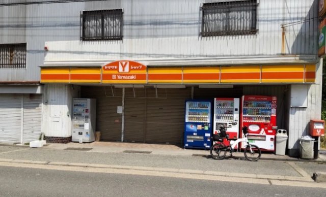 コンビニ　ヤマザキＹショップ　命尾商店（コンビニ）まで7952m
