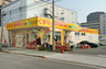 ドラックストア　どらっぐぱぱす 石島店（ドラッグストア）まで662m