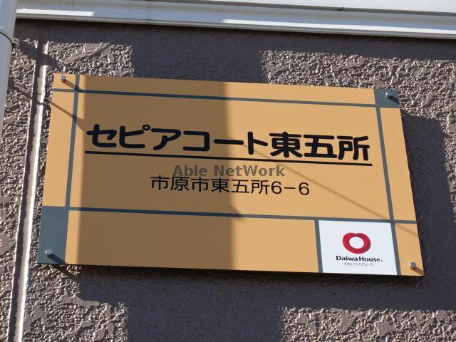 その他　その他