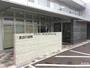 病院　長谷川病院（病院）まで1011m